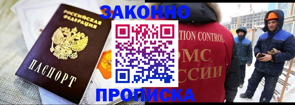 регистрация для дет. сада в Полярном
